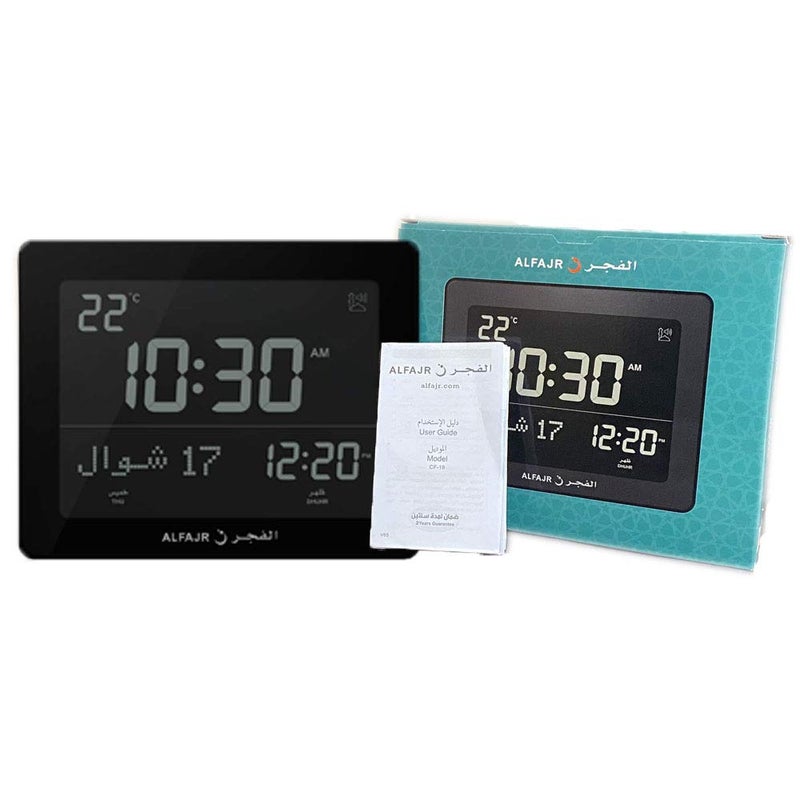 Alfajr ساعة أذان ALFAJR CF-19 سوداء - أذان تلقائي خمس مرات بخمس أصوات مختلفة - دليل مبسط لمدن الولايات المتحدة (زون) (أسود) - Image 2